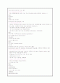 NST(Nonstress Test) 3페이지