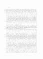 [재활복지]장애인의 자립생활에 영향을 미치는 요소 및 실현방안 2페이지
