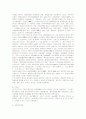 [재활복지]장애인의 자립생활에 영향을 미치는 요소 및 실현방안 22페이지