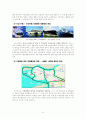 [행정학] 한강 르네상스 정책의 과정과 내용 분석-정책학원론 8페이지