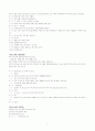 개정 교육과정 해설서에 따른 8학년 말하기 단원 11페이지