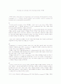 Teaching and Learning with technology/Author 감상문  1페이지
