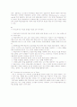 Teaching and Learning with technology/Author 감상문  2페이지