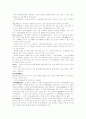 일본 카구라와 한국의 탈춤의 비교연구 2페이지