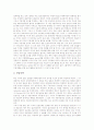 [실업정책 필요성][실업 현황][실업정책 문제점][미국 실업정책 사례][실업정책 개선방안]실업정책의 필요성, 실업의 현황과 실업정책의 문제점 및 미국 실업정책의 사례를 통해 본 향후 실업정책의 개선 방안 분석(실업자, 실업률, 실업문제) 7페이지