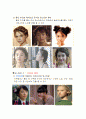현대인의 업스타일 6페이지