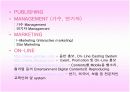 SM 엔터테인먼트의 전략적 마케팅 4페이지