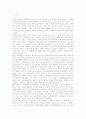 소록도 노인한센병(나병) 환자를 대상으로 한 우울장애 유병률 조사 2페이지