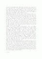 소록도 노인한센병(나병) 환자를 대상으로 한 우울장애 유병률 조사 8페이지