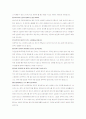 성교육의 방향 16페이지