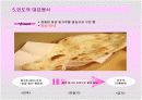 인도의 식생활 문화(ppt) 8페이지