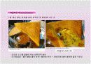 인도의 식생활 문화(ppt) 11페이지