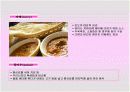 인도의 식생활 문화(ppt) 12페이지