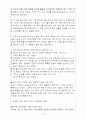 소비자의 의사결정에 영향을 미치는 요인 13페이지
