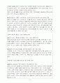 소비자의 의사결정에 영향을 미치는 요인 14페이지
