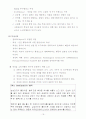 소비자의 의사결정에 영향을 미치는 요인 19페이지