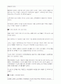 소비자의 의사결정에 영향을 미치는 요인 34페이지