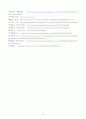 소비자의 의사결정에 영향을 미치는 요인 47페이지