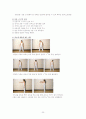 보건교육(당뇨) 22페이지
