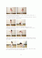 보건교육(당뇨) 23페이지