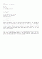 방통대 [현대시론] 2학기 중간고사 [김현승 시 세계] 3페이지