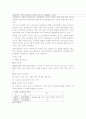 고령화 사회와 실버산업 9페이지