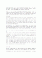 고령화 사회와 실버산업 13페이지