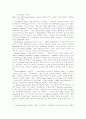 위기관리의 유형과 접근방법 및 위기에 대한 대응방안 분석 7페이지