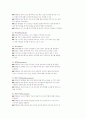 정신지체장애인을 위한 프로포절 2페이지
