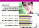 여성 화장품 브랜드 이미지 renewal new campaign 전략 기획서 8페이지