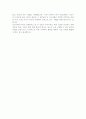 과학기술의 발전과 경제발전 2페이지