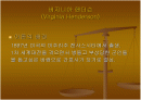 기본 간호학 2페이지