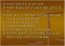 기본 간호학 6페이지