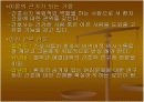 기본 간호학 7페이지