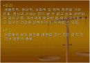 기본 간호학 8페이지