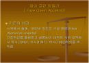 기본 간호학 10페이지