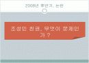 여성복지론 20페이지