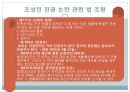 여성복지론 24페이지