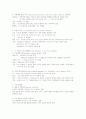 낭종성 신질환의 진단과 치료 2페이지