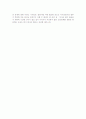 대화의 연금술 2페이지