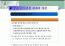 상속의 모든것 11페이지