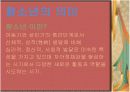 청소년 복지  3페이지