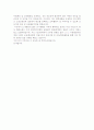 굿네이버스 자기소개서 참고 2페이지
