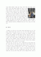 호텔르완다[호텔르완다 영화감상문][호텔르완다 감상문][호텔르완다 영화감상][영화 호텔르완다][호텔르완다 영화감상문][인종차별영화 호텔르완다] 6페이지