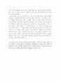 [올해최신A+자료]노트북[노트북 영화감상문][노트북 감상문][노트북 영화감상][영화 노트북][노트북 영화감상문][멜로영화 노트북 감상문]  7페이지