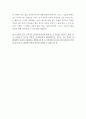 [올해최신A+자료]글루미선데이[글루미선데이 영화감상문][글루미선데이 감상문][글루미선데이 영화감상][독일영화 글루미선데이]  7페이지