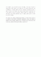 [올해최신A+자료]지구가멈추는날 [지구가멈추는날 영화감상문][지구가멈추는날 영화감상][지구가멈추는날 감상문]  7페이지