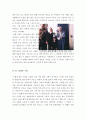 [올해최신A+자료]인생은아름다워[인생은아름다워 영화감상문][인생은아름다워 감상문][인생은아름다워 영화감상][영화 인생은아름다워 감상문]  5페이지