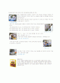 레토르트 7페이지