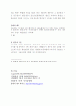 재단법인 6페이지